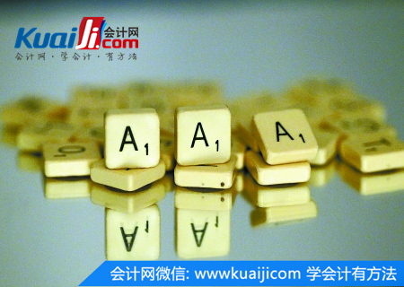 2016年河南省會(huì)計(jì)師事務(wù)所排名前50家(名單) 2016年河南省會(huì)計(jì)師事務(wù)所排名前50家(名單)