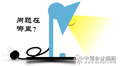 實際控制 問題在哪里